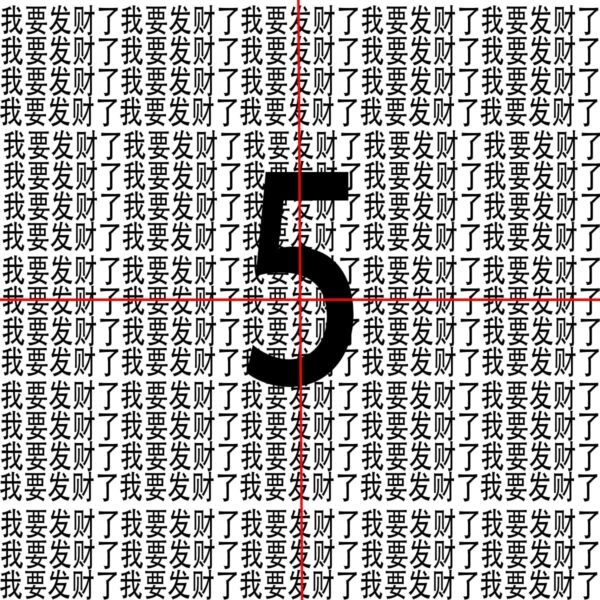 的方法打发打发发的